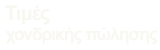 evresi ektypoti